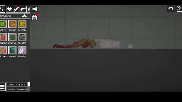 водная локация в мелон сандбокс