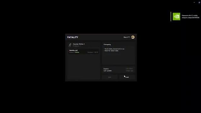 БЕСПЛАТНЫЙ СОФТ НА КС 2 FATALITY CRACK СОФТ НА CS2 КРЯК ФАТАЛИТИ 2026