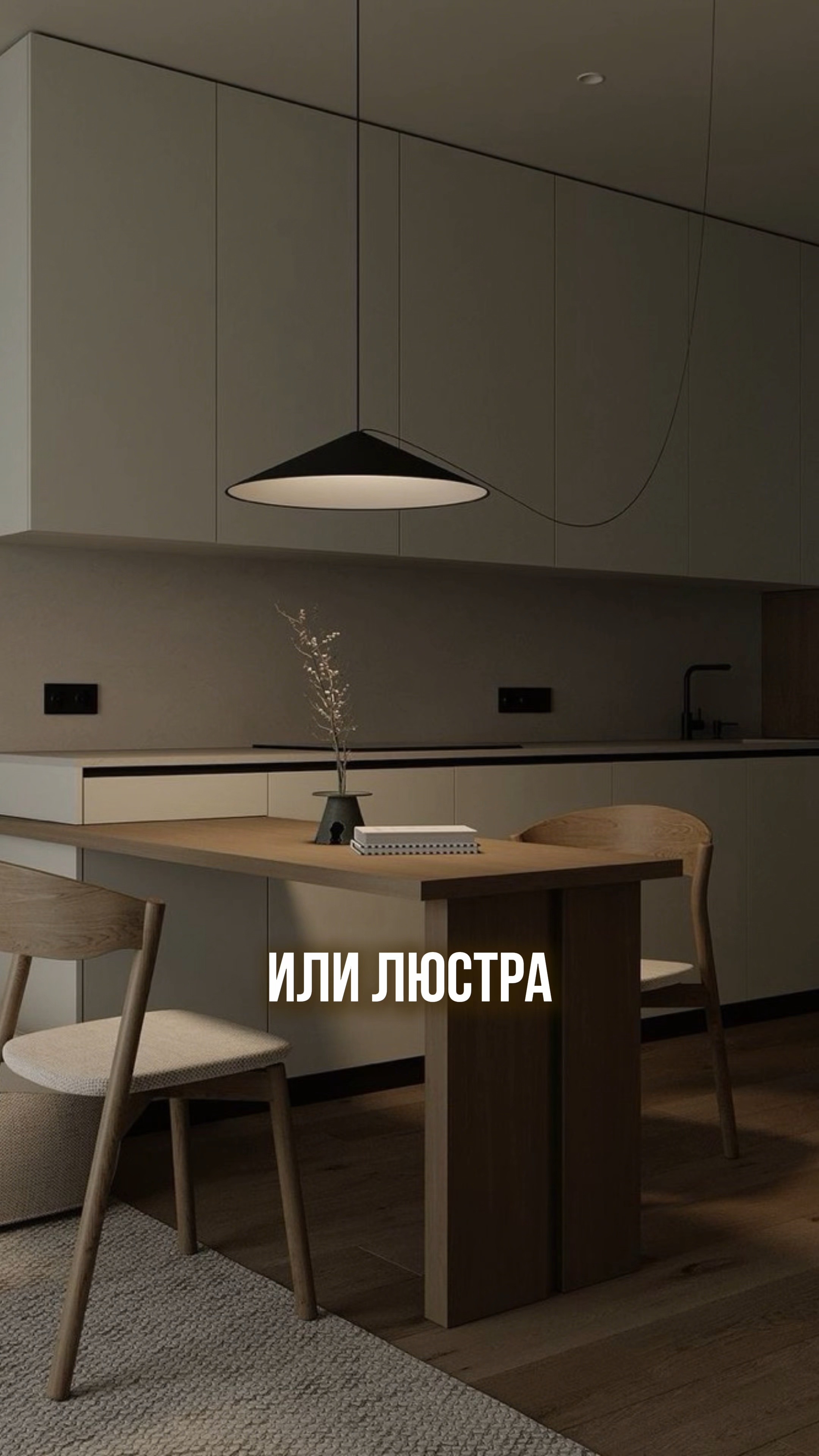 Почему подсветка фартука на кухне может быть установлена неправильно