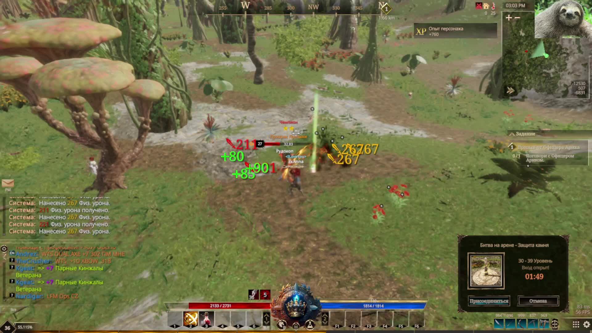 Побег Из Таркова - Дикий . Арена и другие игры