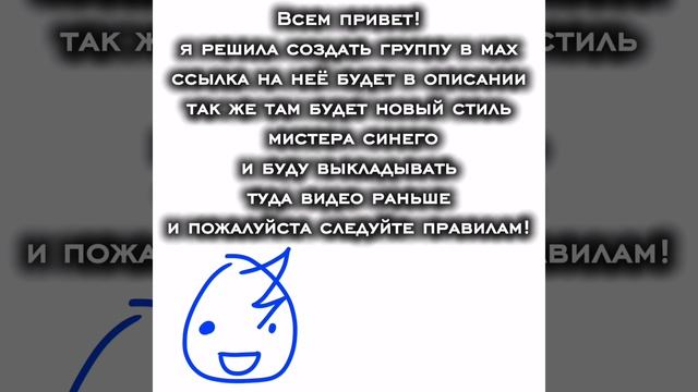 Ссылка в описании!