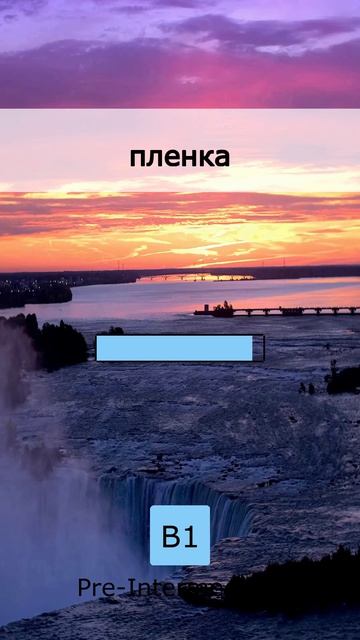  Learn English Fast: 5 Words B1 12 May 2026