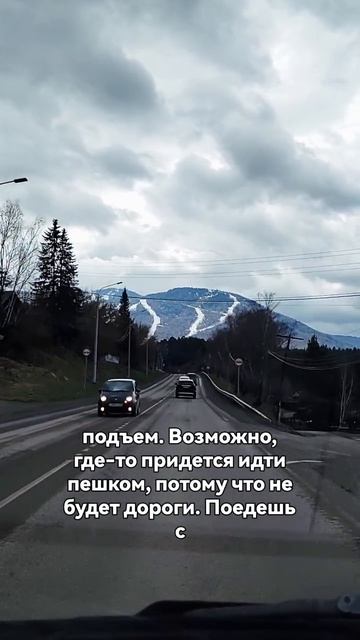 подписывайтесь будет интересно