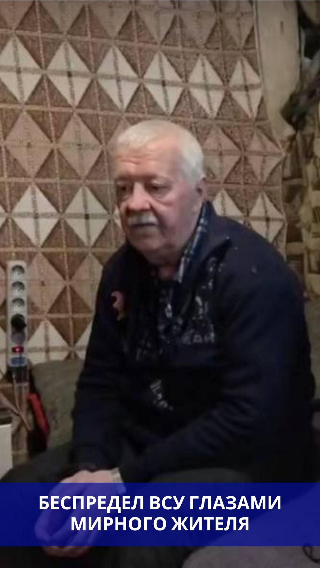 Застрелили хозяйку и девчонку. Набрали водки и ушли