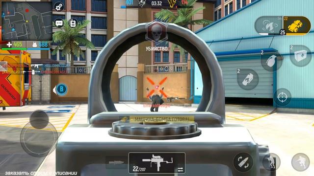 Модерн Опс собираю награду