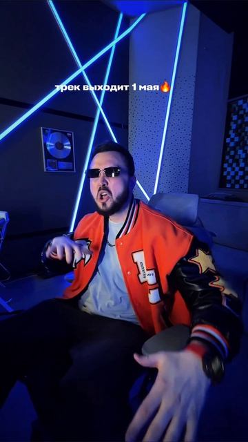 ОЙ ЗАПАЛА  с 1 мая на всех площадках  майлз ойзапала топчарт музыка русскаямузыка