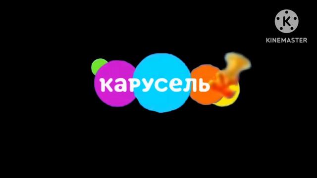 Хромакей Карусель-Maks41k 01.09.2026