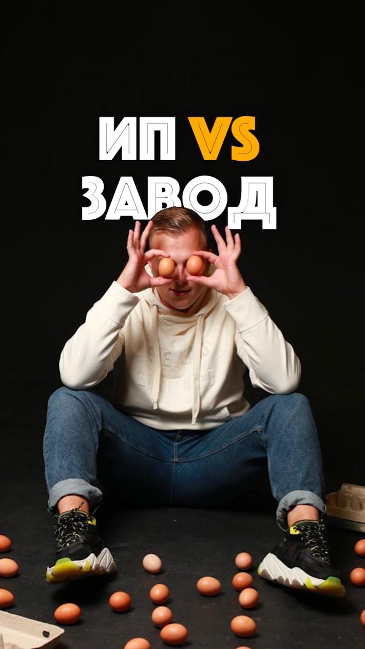 Как новичку обыграть завод