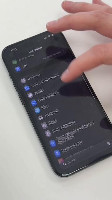 Мы долго сдерживали себя...