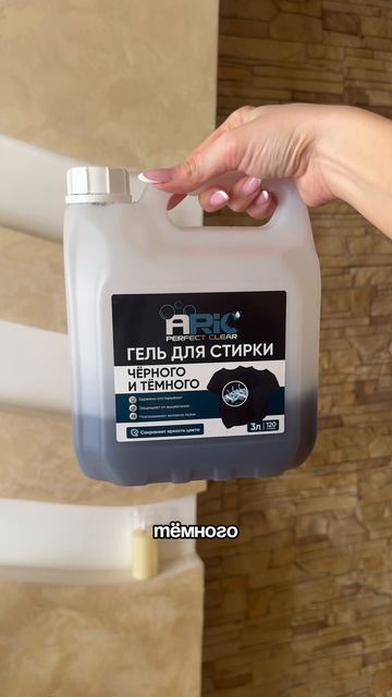 Не забудь сохранить