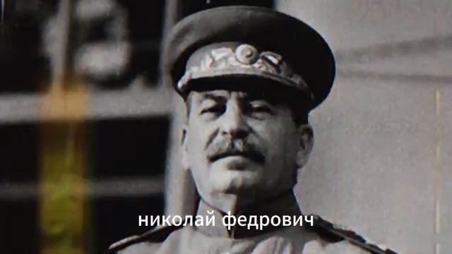 Сталин-Жуков-Сталинград