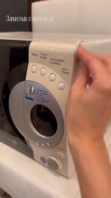 Видео от МЕТЕОР