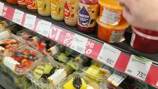 Что по ценам на еду в Москве?