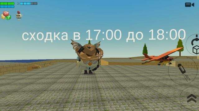 сегодня будет сходка название и пароль в комментах