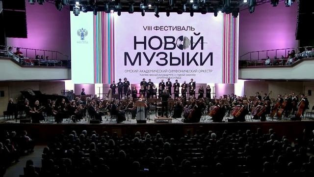 Антон Танонов Симфония No 2 Русская