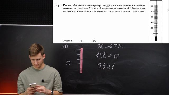 Задание 19 20 ЕГЭ