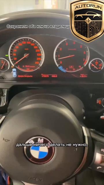 BMW X6 F16  Starline