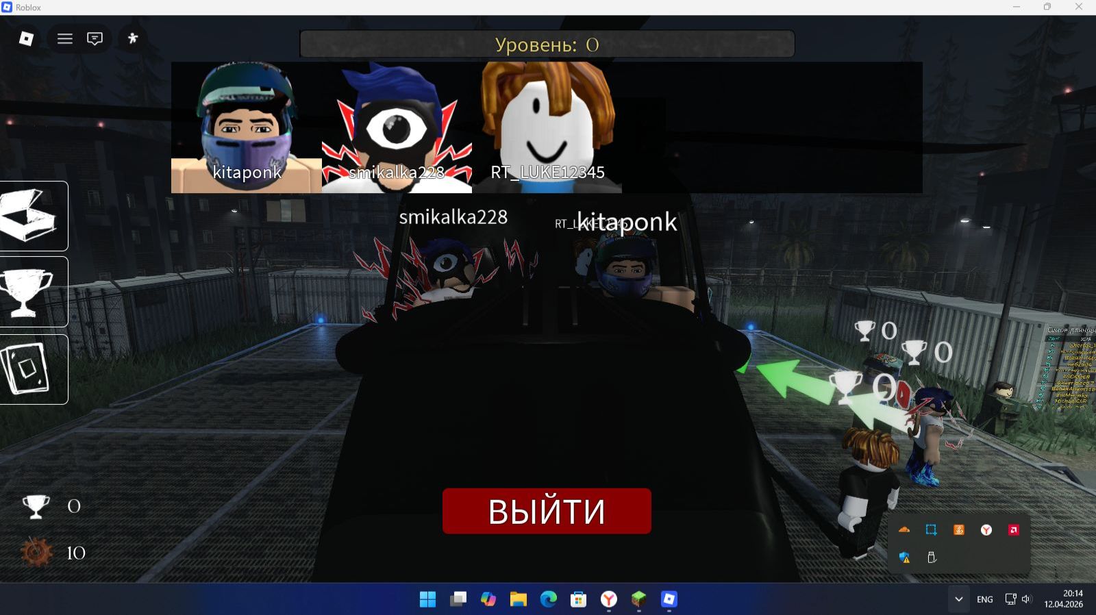 Я БЛОГЕР В РОБЛОКС ВИДЕО КРИНЖ