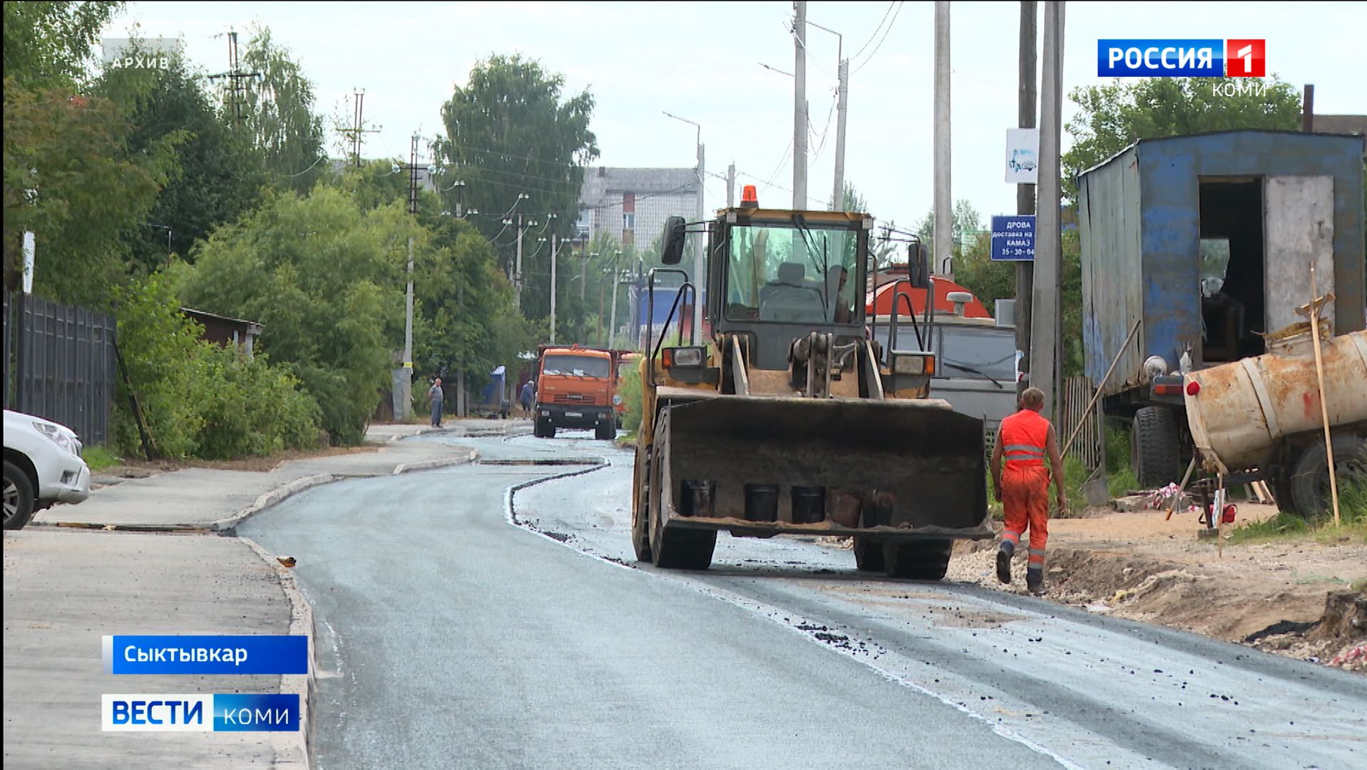 На подъезде к местечку Дырнос начался долгожданный ремонт