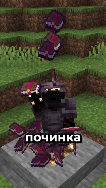 Топ-пвпшеры снимают броню ради двух целей...  Ip: Irby.funtime.su фантайм