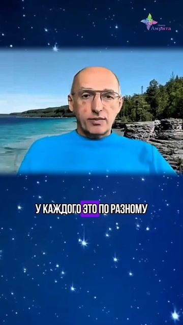  Можно ли с палочками ходить? Торсунов О. Г.