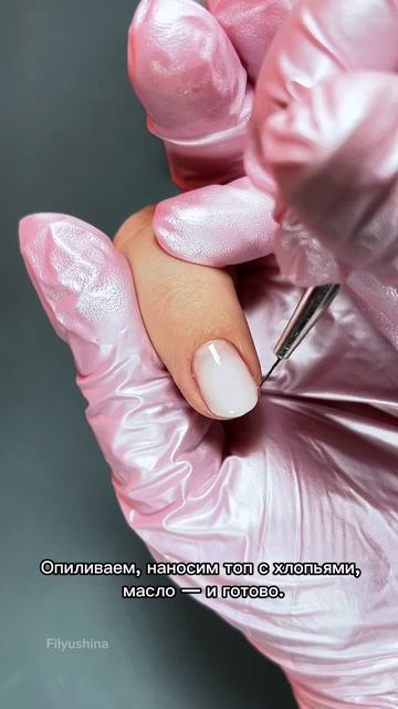 Укрепление коротких ногтей

укреплениеногтей короткиеногти гельжеле маникюрпроцесс самовыравни