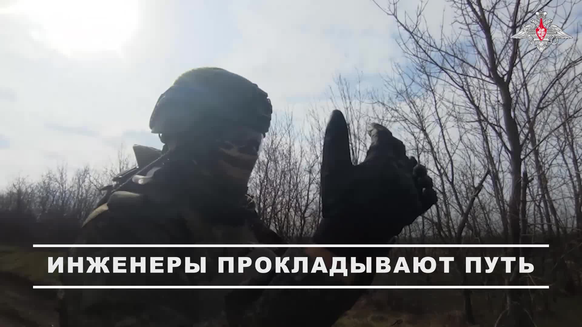  Инженеры группировки Днепр расчищают дороги чтобы техника и штурмовики могли двигаться безоп...