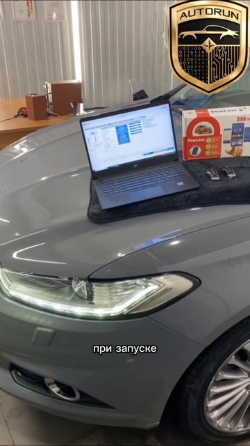 Ford Mondeo V 2015  StarLine S96v2