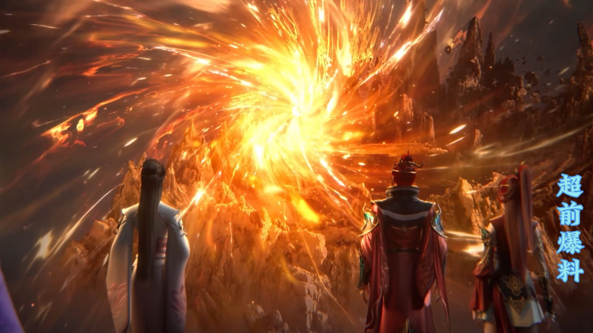 Расколотая битвой синева небес 5 сезон 196 фрагмент