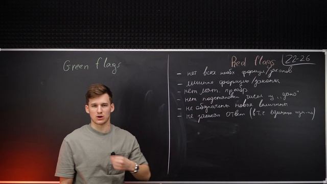 Оформление заданий 2 части