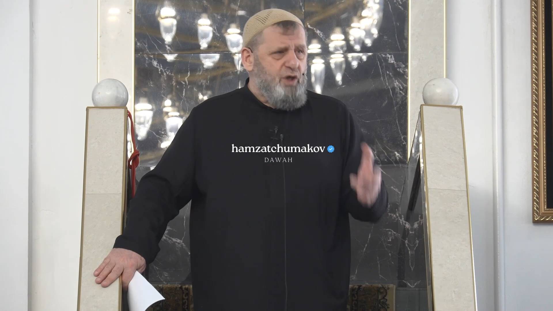 ХАДИС ДЖАРИЯ ЧАСТЬ 4  Шейх Хамзат Чумаков  Хутба от 24.04.2026г.