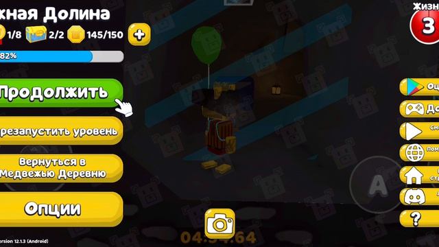 я нашел синий куб в мисие тристопиё в SBA