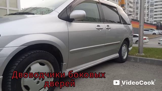 в продаже МАЗДА МПВ 2.
2001 ГВ.
с 2009 в РФ
3 собственника