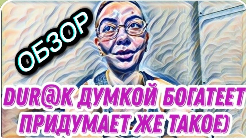 САМВЕЛ АДАМЯН ЛЕСНОЕ ЭХО ССОРА С СОСЕДОМ ГУБА НЕ ДУРА НОВЫЕ ИДЕИ ДЛЯ БИЗНЕСА..