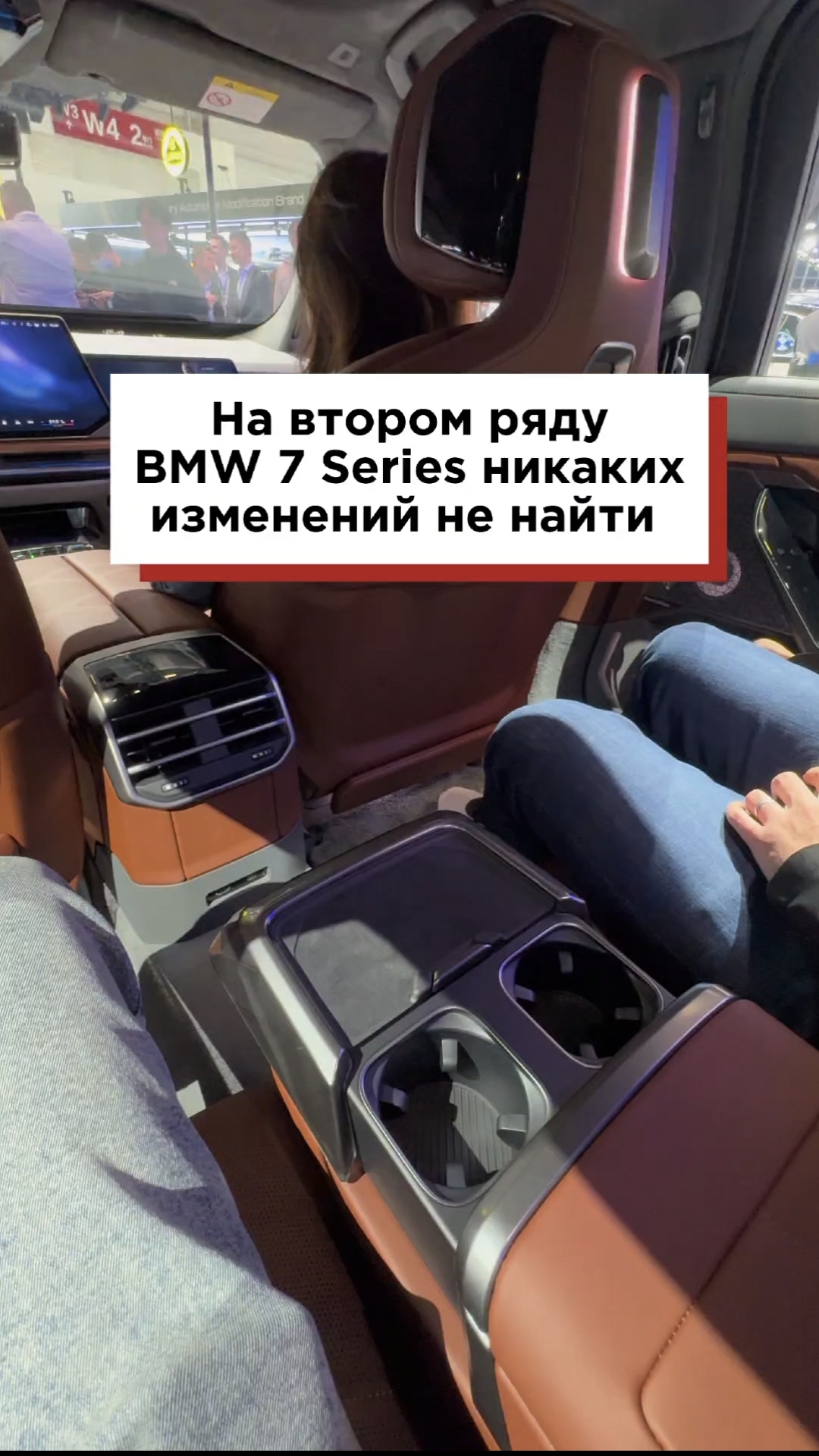 На втором ряду BMW 7 Series никаких изменений не найти