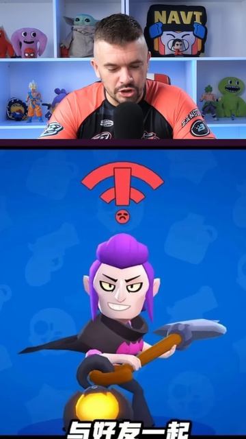 СПАСЕМ WIFI в Бравл Старс