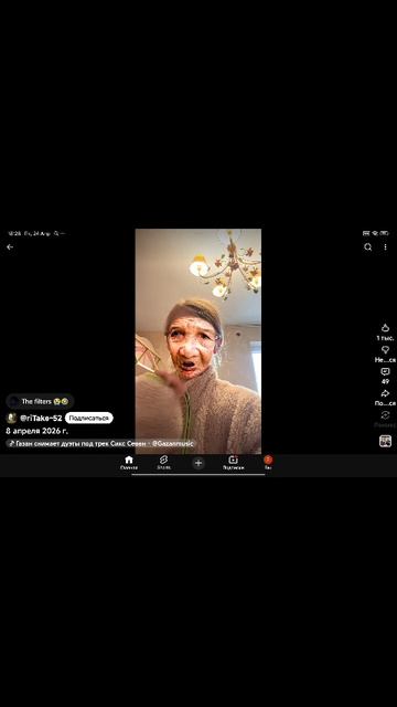 как выглядел газан и POLY в 2074