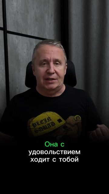 Признаки того что она видит в тебе спонсора и никогда не будет тебя любить