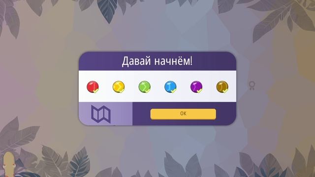 Sneak In Ost. Игровой процесс 1. 30-ти минутная версия.