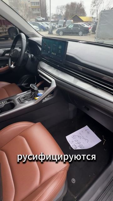 Geely Vision один из самых ходовых авто