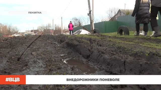 Внедорожники поневоле  В центре внимания - 29 24.04.2026