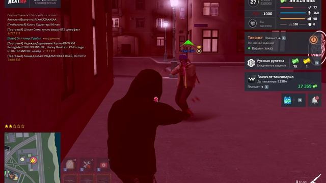 рэй рэй резка