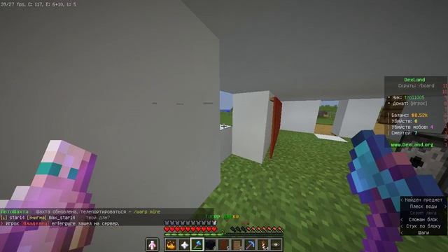 MINECRAFT_BLOGER_228_ZAHODITE_CO_MNE