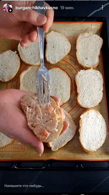 БУТЕРРОЛЛЫ 