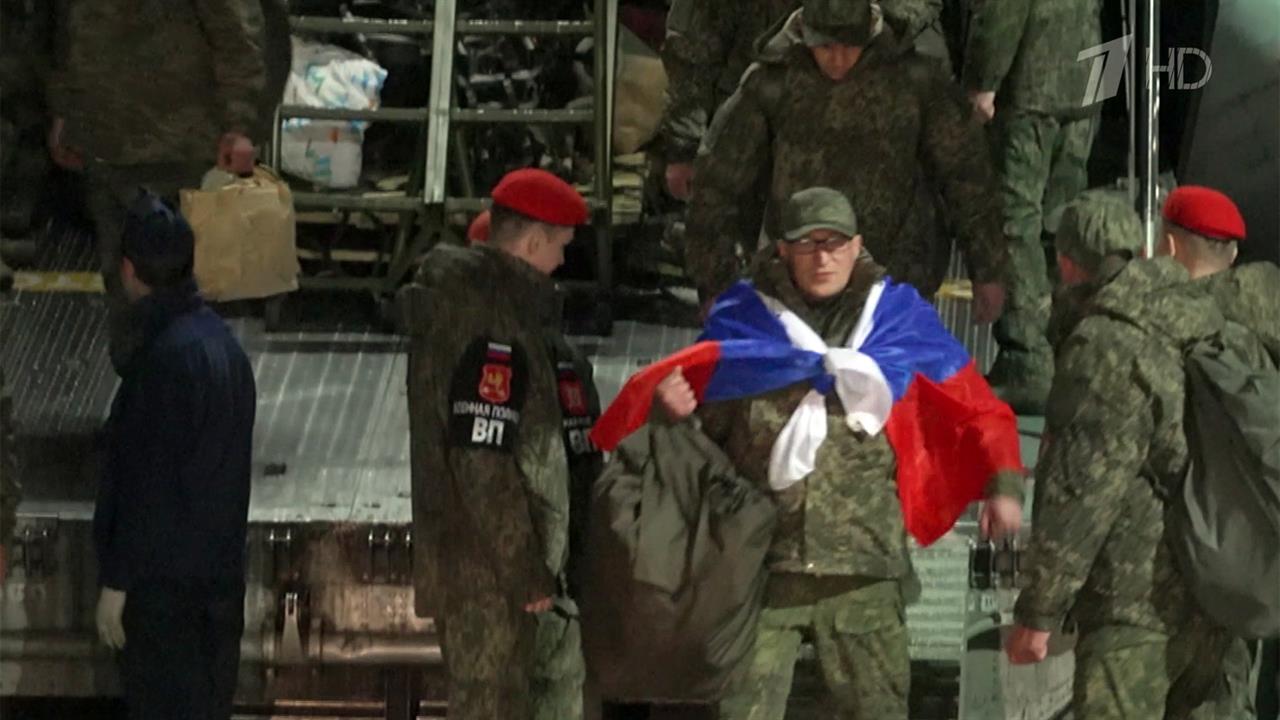 В Подмосковье встретили рейс с бойцами освобожденными из украинского плена