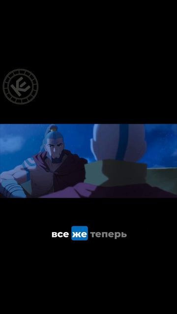 Почему Аватар простил Нацию Огня