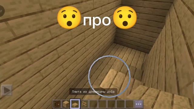 Нуб против про