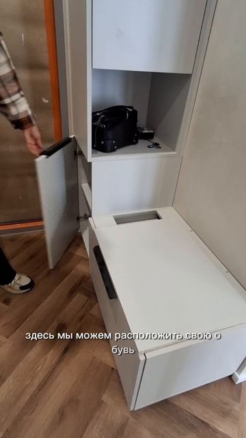 ПРИХОЖАЯ КОТОРАЯ РАБОТАЕТ