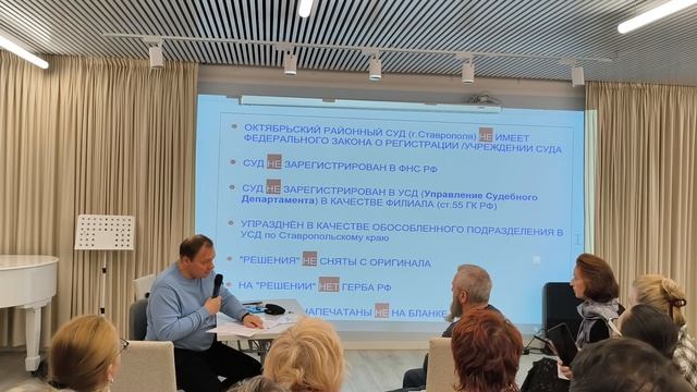 25 04 2026 КАК ПОБЕДИТЬ В СУДЕ? 13 НОВЫХ ОТВОДОВ СУДУ объясняет Максим Шилов в ПРАВ СОЮЗЕ 100 ЛИЦА