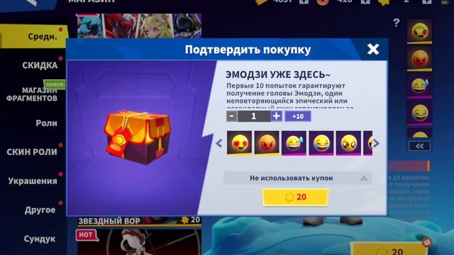 Играю в Super Sus